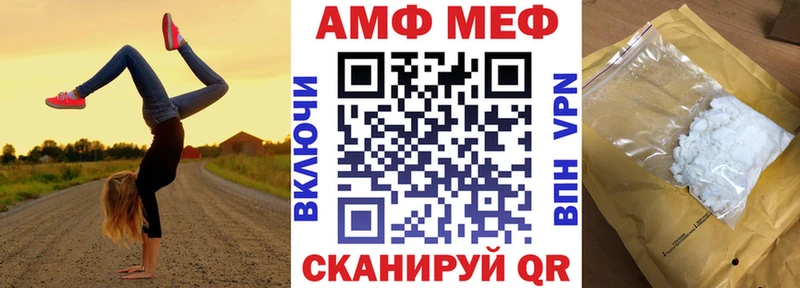 АМФ Premium  купить наркотики сайты  Новоульяновск 