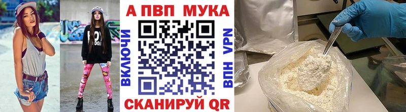 это состав  Новоульяновск  А ПВП СК 