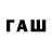 COCAIN Перу 240578a