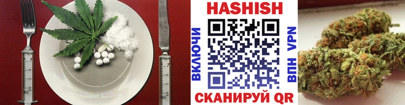 где купить   Новоульяновск  Еда ТГК марихуана 
