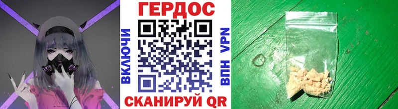 ГЕРОИН Афган  блэк спрут как зайти  Новоульяновск 