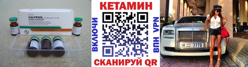 цены наркотик  Новоульяновск  ОМГ ОМГ как зайти  Кетамин VHQ 