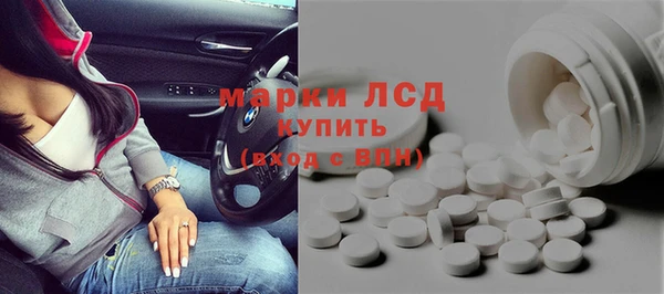скорость Алексин