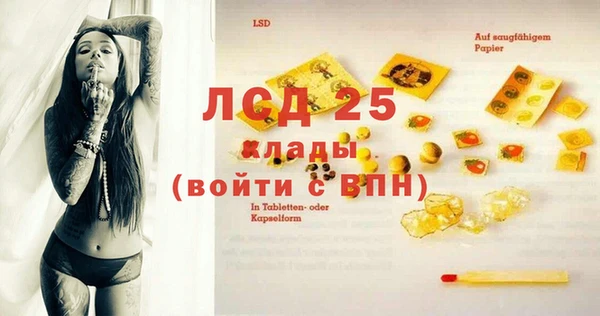 скорость Алексин