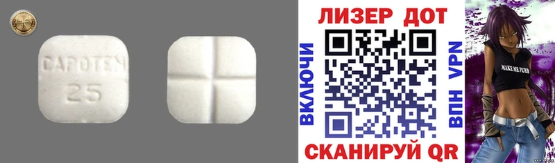 сколько стоит  Новоульяновск  LSD-25 экстази кислота 
