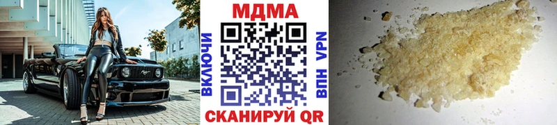 МДМА молли Новоульяновск