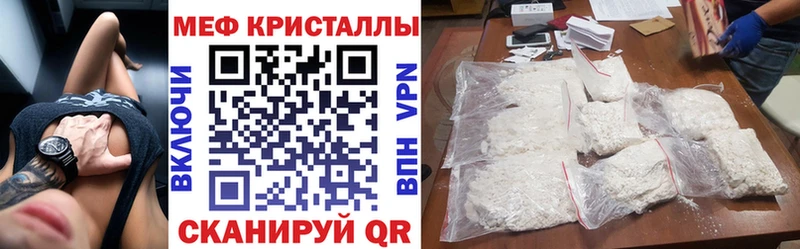 как найти наркотики  Новоульяновск  Мефедрон 4 MMC 