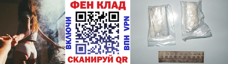 mega ONION Новоульяновск Метамфетамин винт закладки