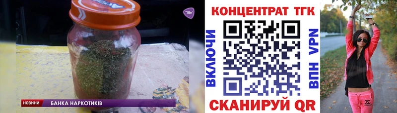 купить наркотики цена  Новоульяновск  Дистиллят ТГК THC oil 