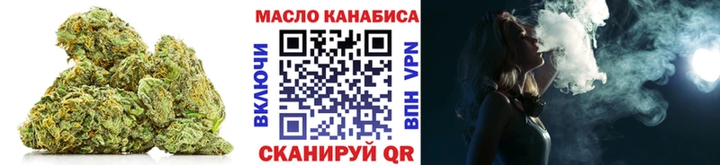 ТГК вейп с тгк Новоульяновск